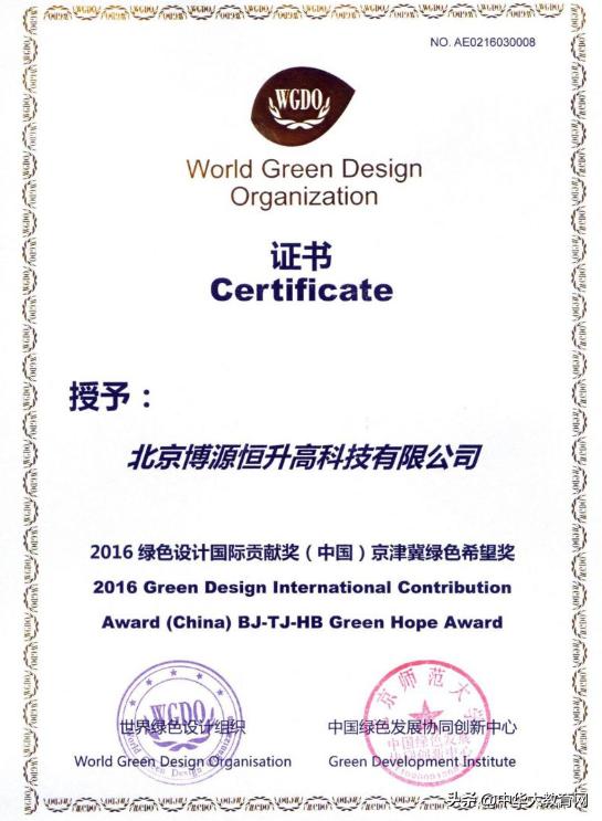 永丰县八江乡魏雄辉,永丰魏雄辉