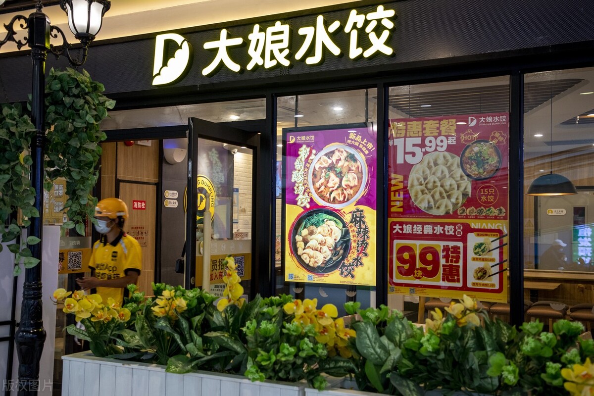 曾年赚15亿的大娘水饺,大娘水饺股权之争