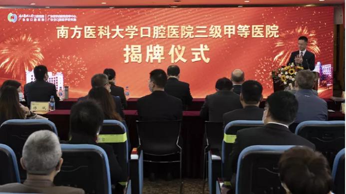 广东医科大学有几所直属附属医院,广东医科大学直属附属医院有几所