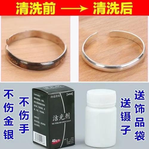 银饰戴久变色怎么办,戴久的银戒变黑怎么办