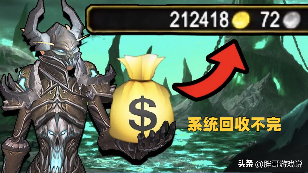 魔兽WLK:暴雪修复黑庙刷金,工作室改变策略,DK大军卷土重来