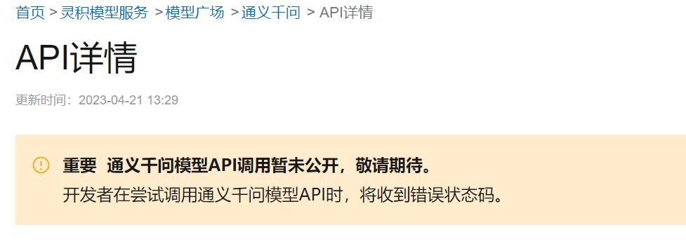 chatgptappios版上线时间,chatgptappios版用不了