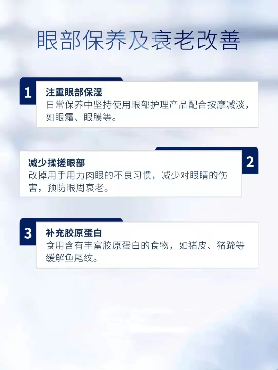 女性开始衰老导致皱纹变长的原因,眼周皱纹显老怎么办