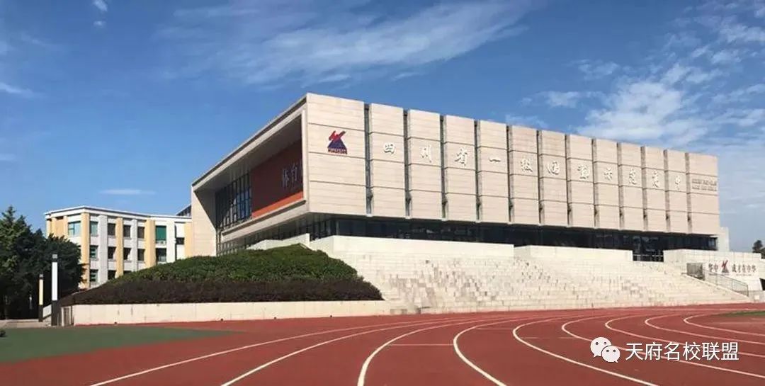 成都公办高中2019录取率,成都五城区高中