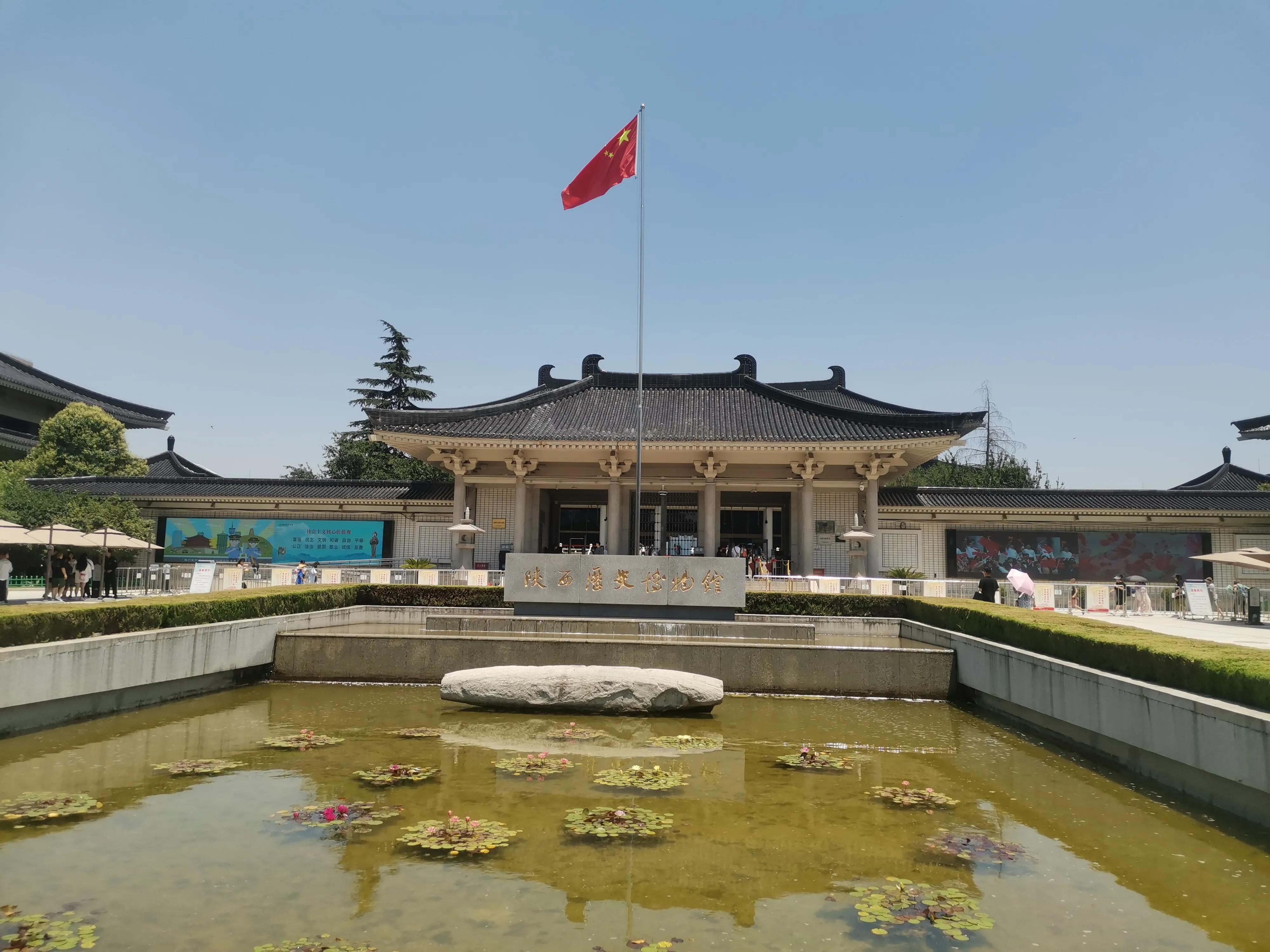 西安随性游自由行攻略