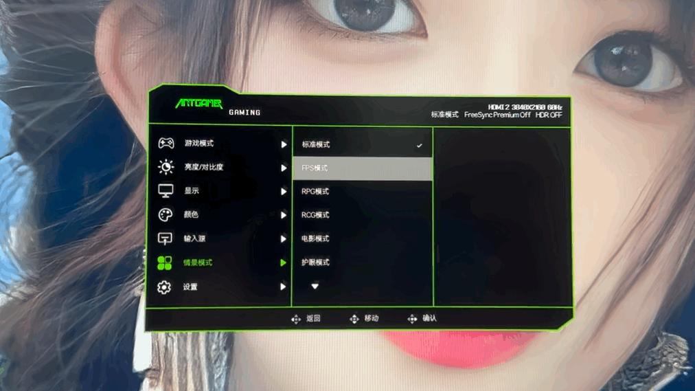 小厂4k144hz32寸显示器测评,蚂蚁电竞2k144hz显示器值得买么