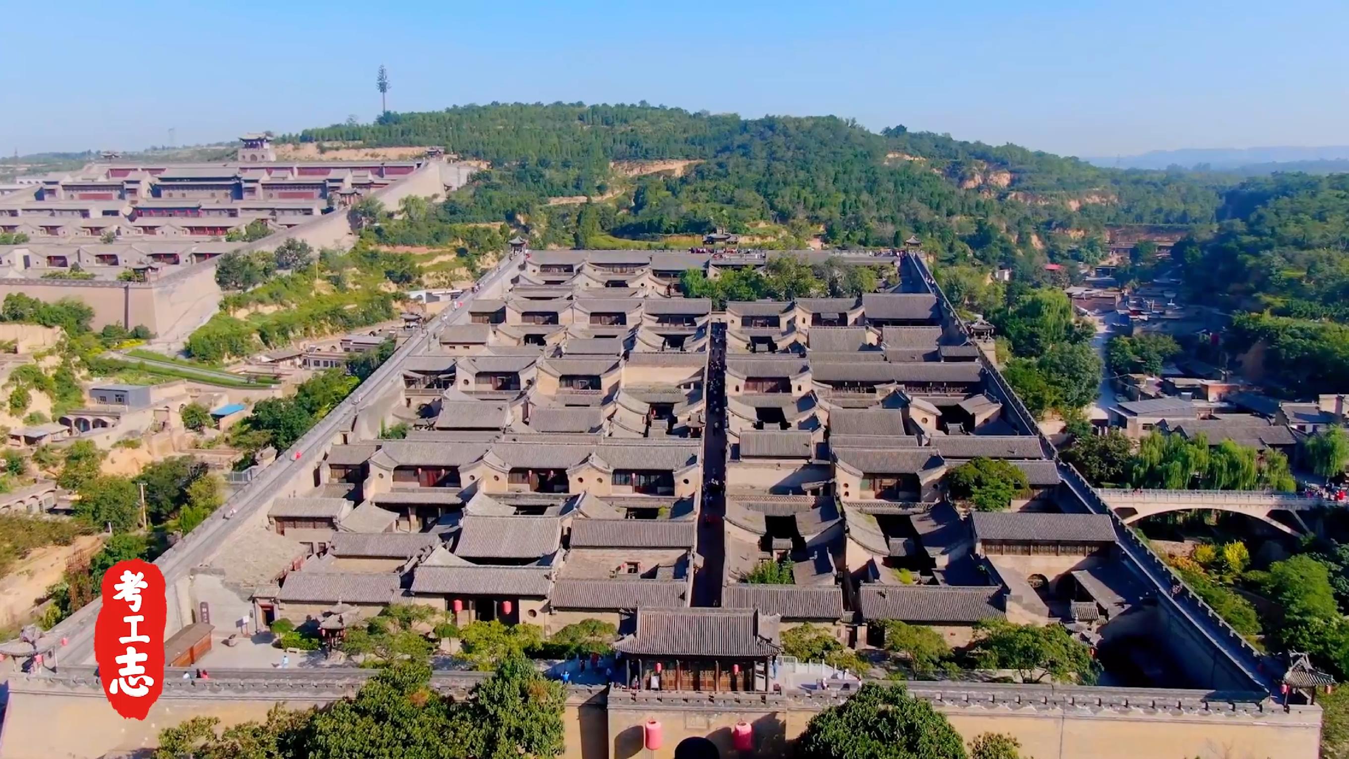 解读王家大院,王家大院从上往下看