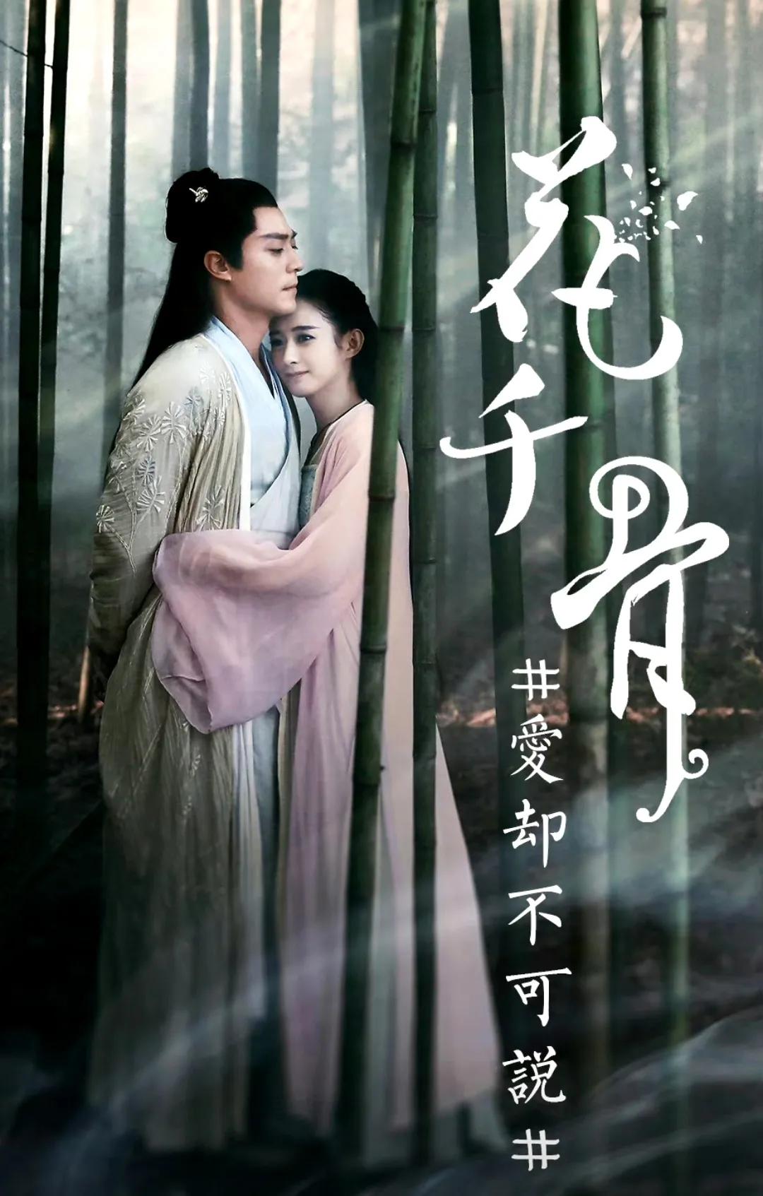 乱点鸳鸯谱电视剧赵丽颖演的,古装电视剧100部赵丽颖