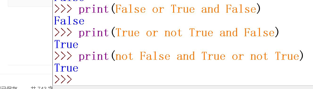 python入门教程布尔值,python16进制
