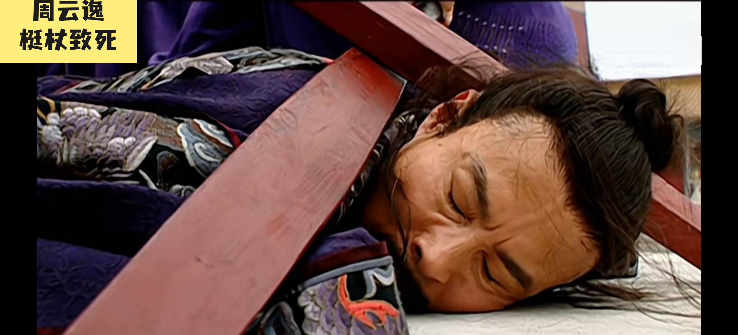 大明王朝1566详解第十五回,大明王朝1566解读全集完整