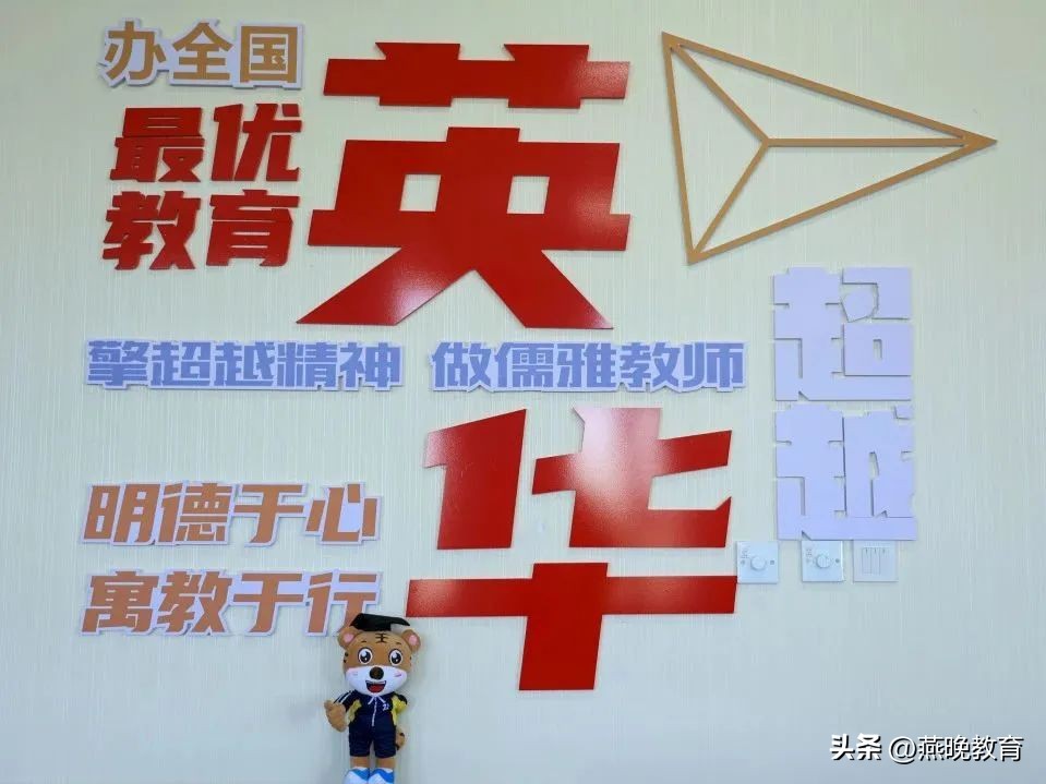 超越虎,超越虎图片