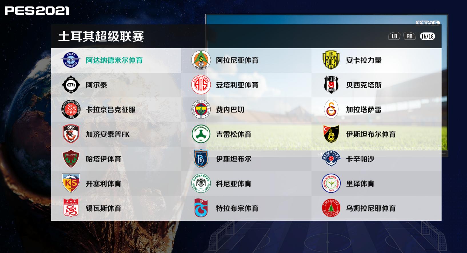 飞鱼大补和烟雾大补,飞鱼大补8.0如何安装