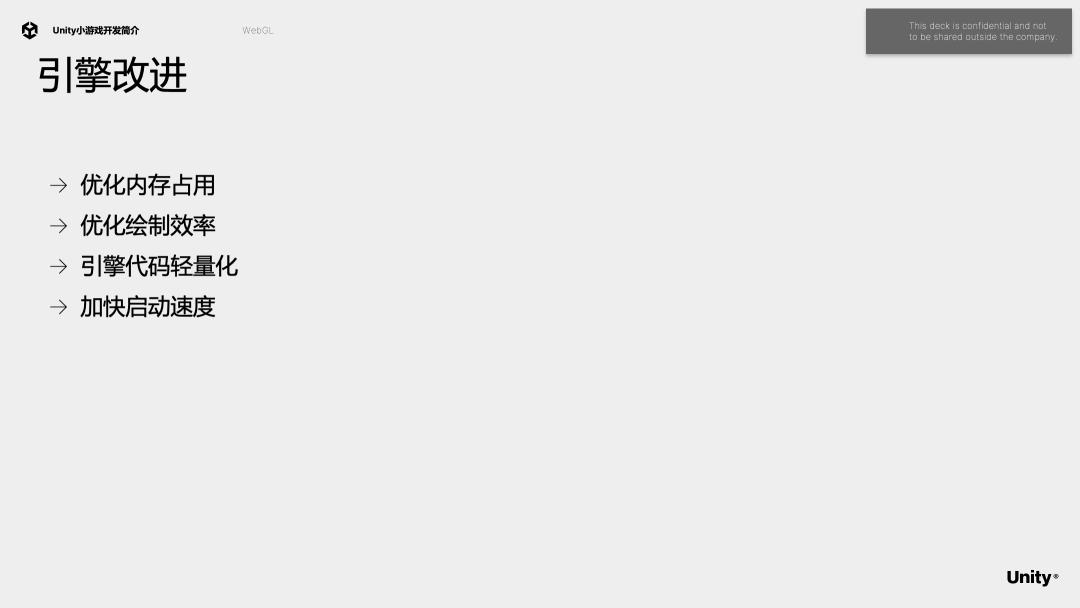 unity干货,unity益智小游戏