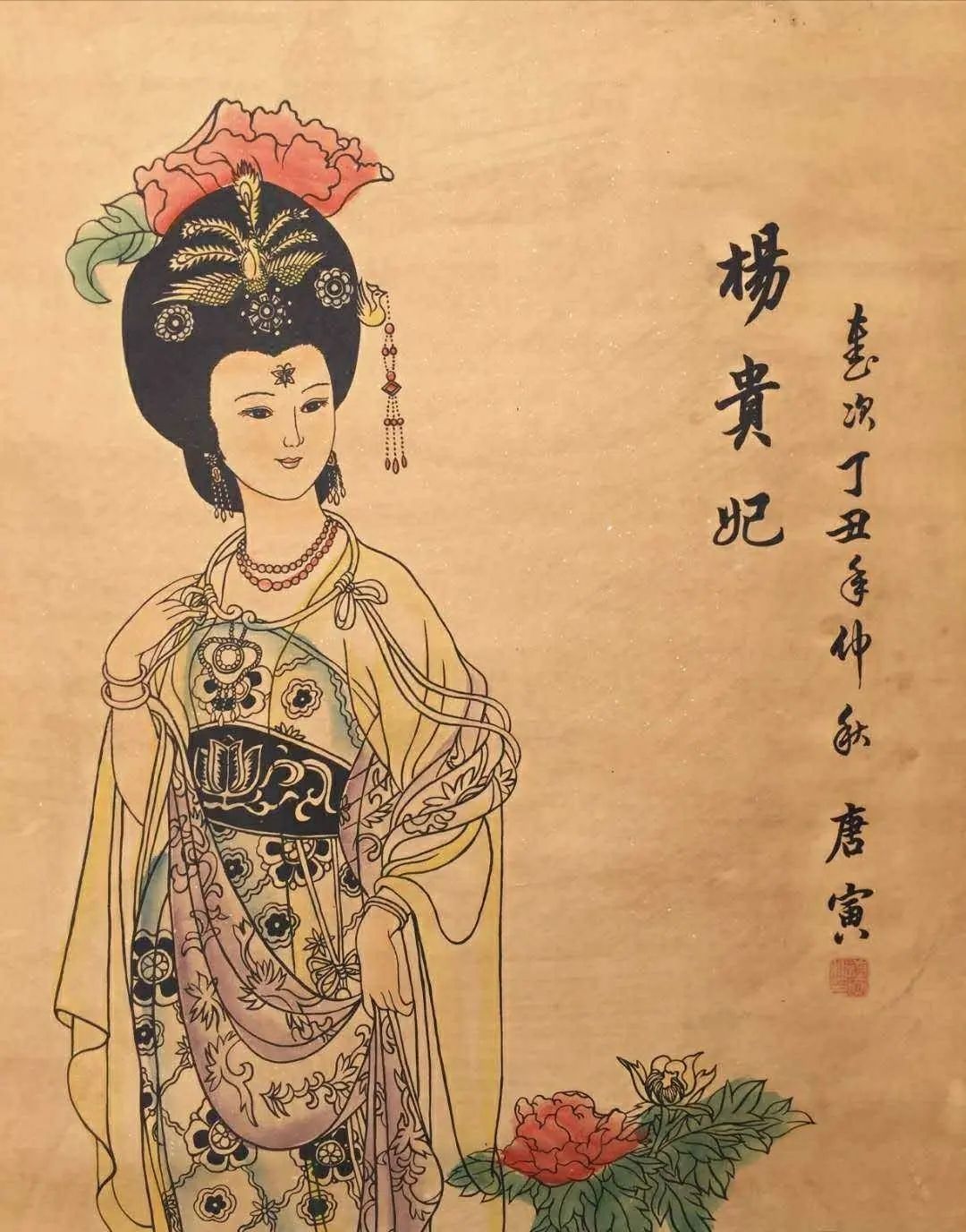 一骑红尘妃子笑无人知是荔枝来gif,一骑红尘妃子笑日啖荔枝300颗