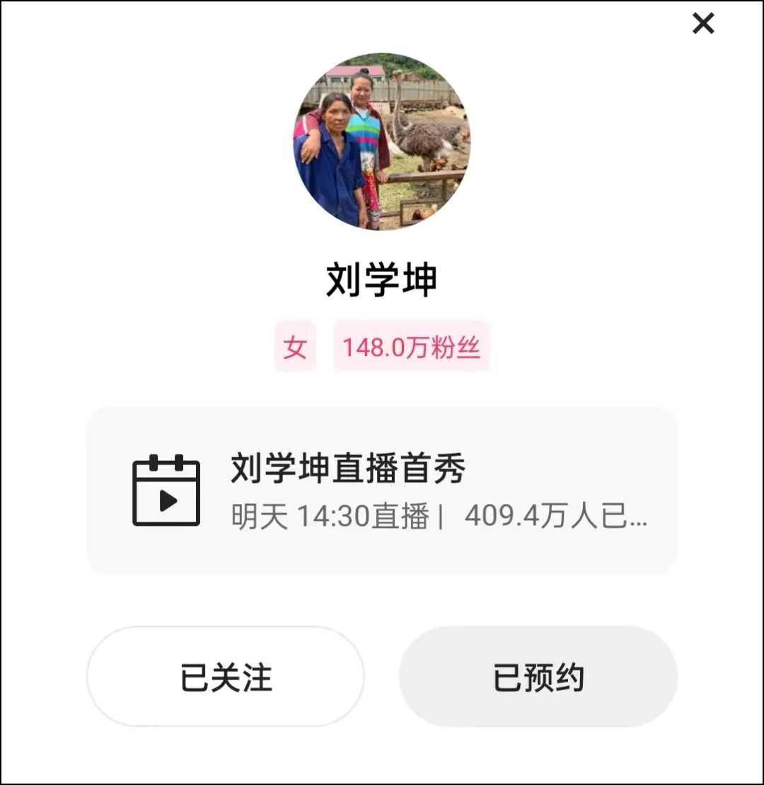 快手刘学坤,刘学坤直播唱歌