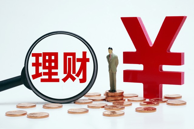 买银行低风险理财产品亏了怎么办,银行代销的低风险理财产品安全吗