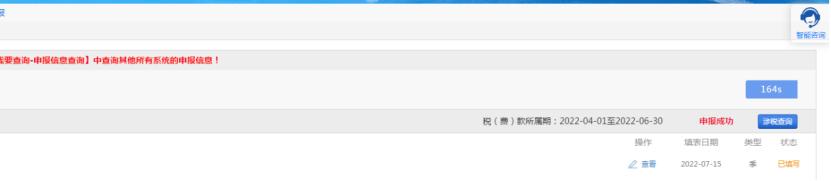 逾期申报怎么解决的,逾期未申报罚款以后怎么补申报
