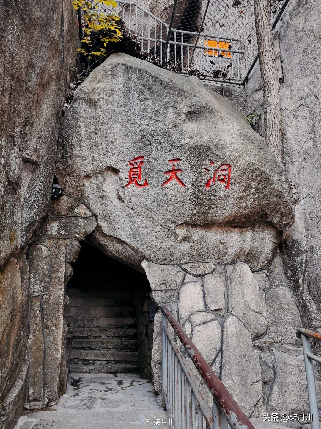 青岛旅行攻略比心,冬季旅游青岛攻略汇总