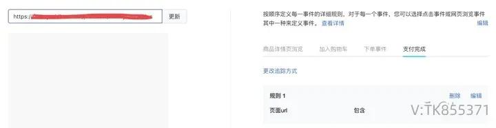 tiktok跨境电商怎么发布商品,tiktok跨境电商投放