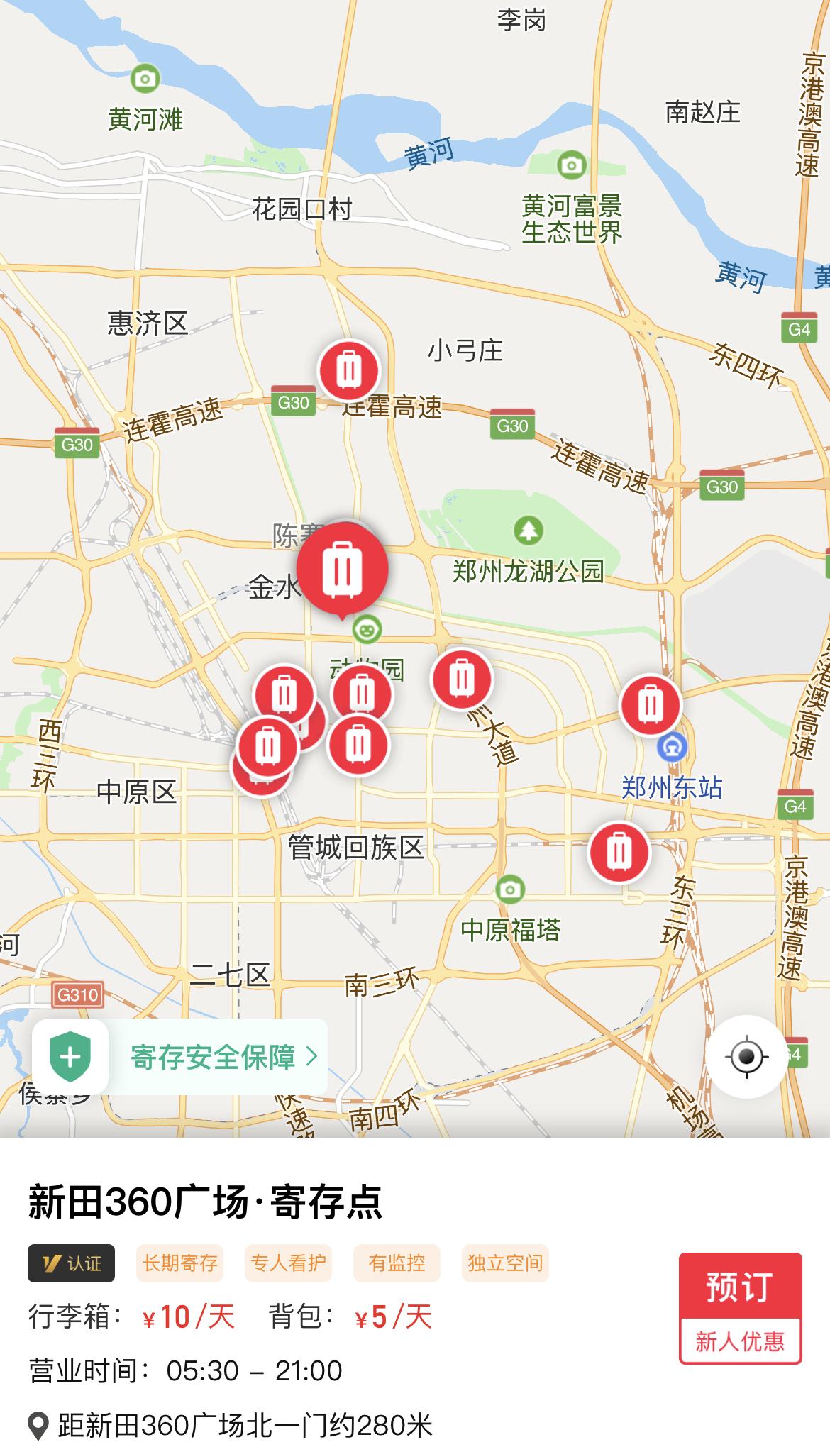 郑州逛街买衣服攻略,郑州逛街攻略必去景点