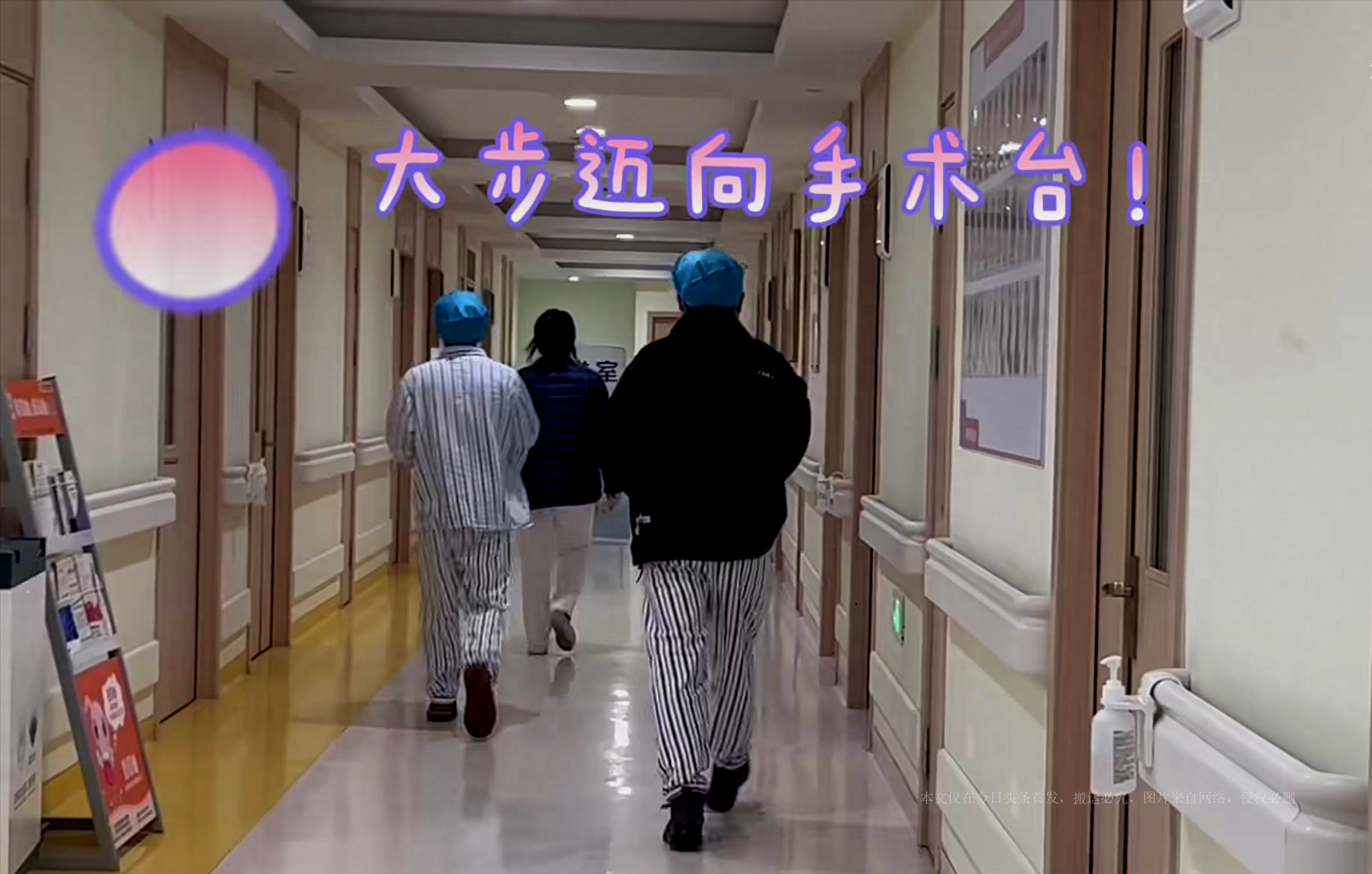 女子情人节带男朋友结扎病例,女子带男友结扎