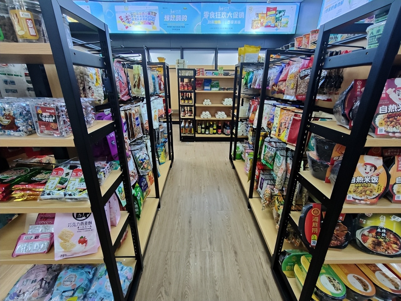 24小时便利店加盟哪个品牌比较好,便利店加盟哪个品牌好