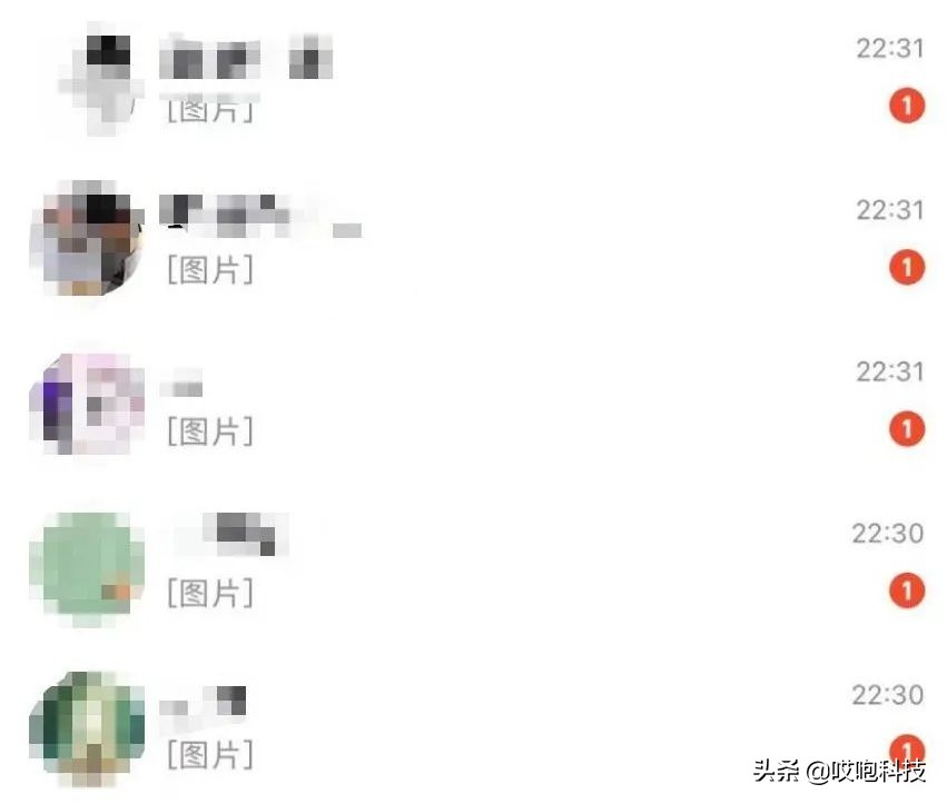 QQ真的出事了，大批网友被*号盗**，还自动发布违规内容