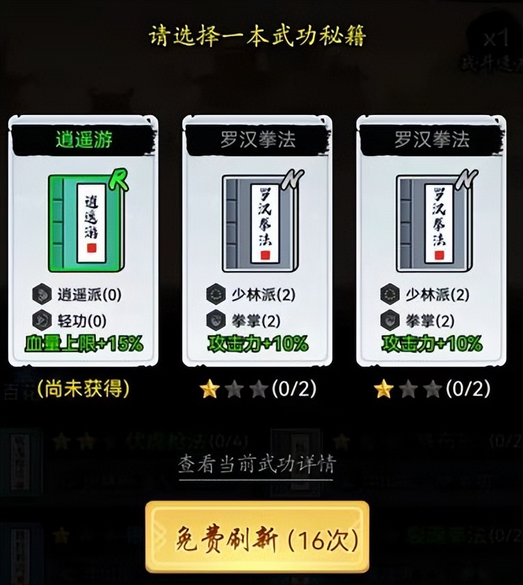 测试完后再创佳绩，剑侠风云才开启不久，就冲进了畅销榜前10