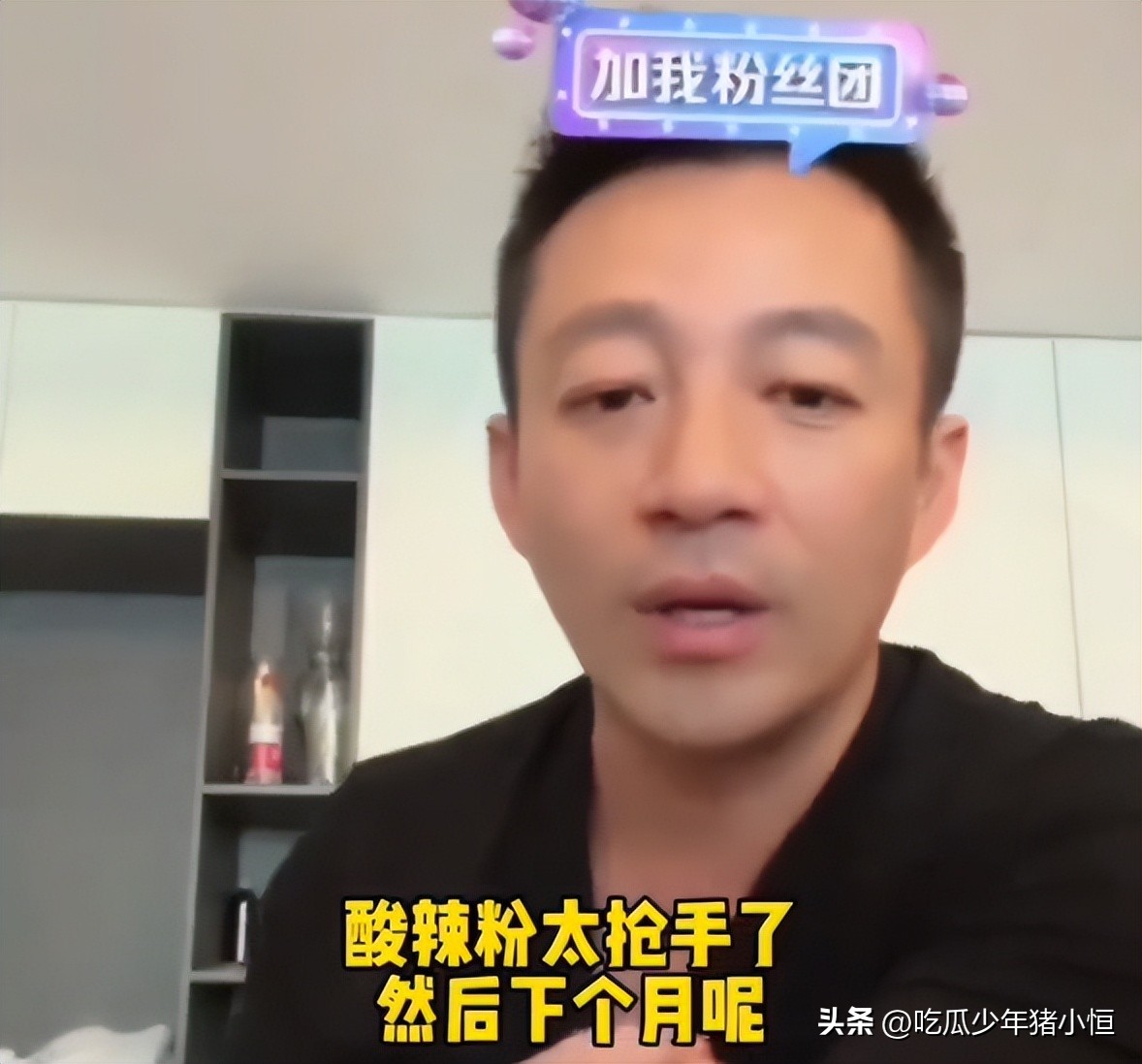 反转！小S越黑越红，受邀拍摄韩国宣传片，汪小菲旗下产品被点名