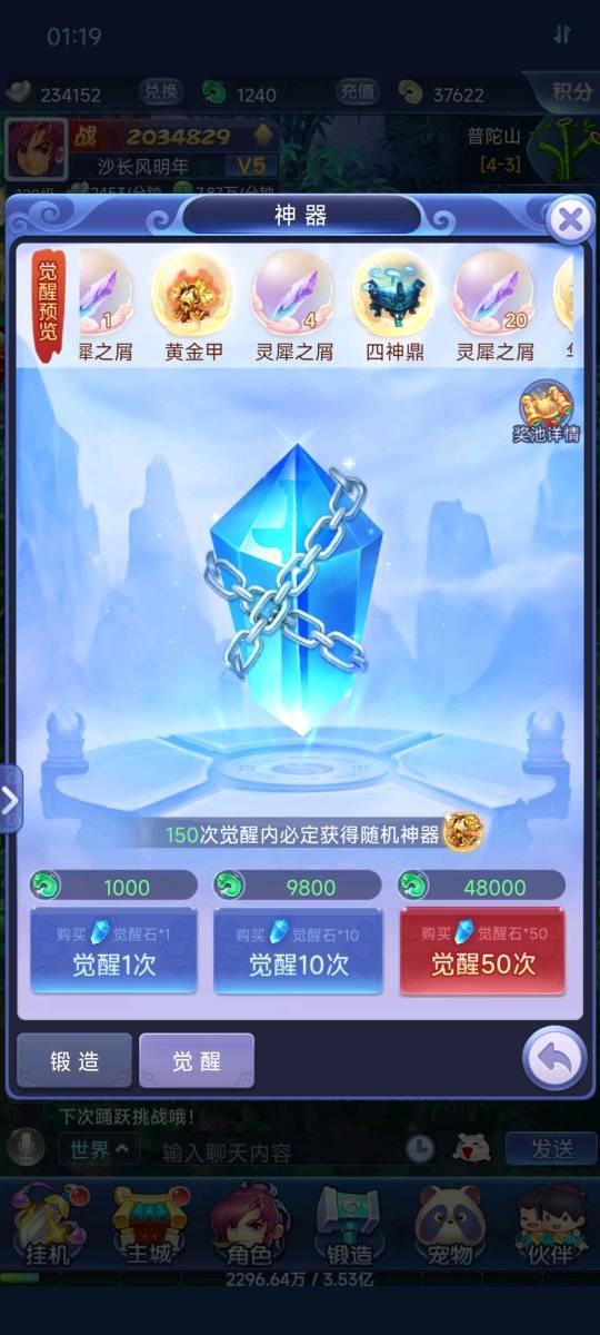 梦幻西游网页版最强金将,梦幻西游网页版氪金大佬什么样