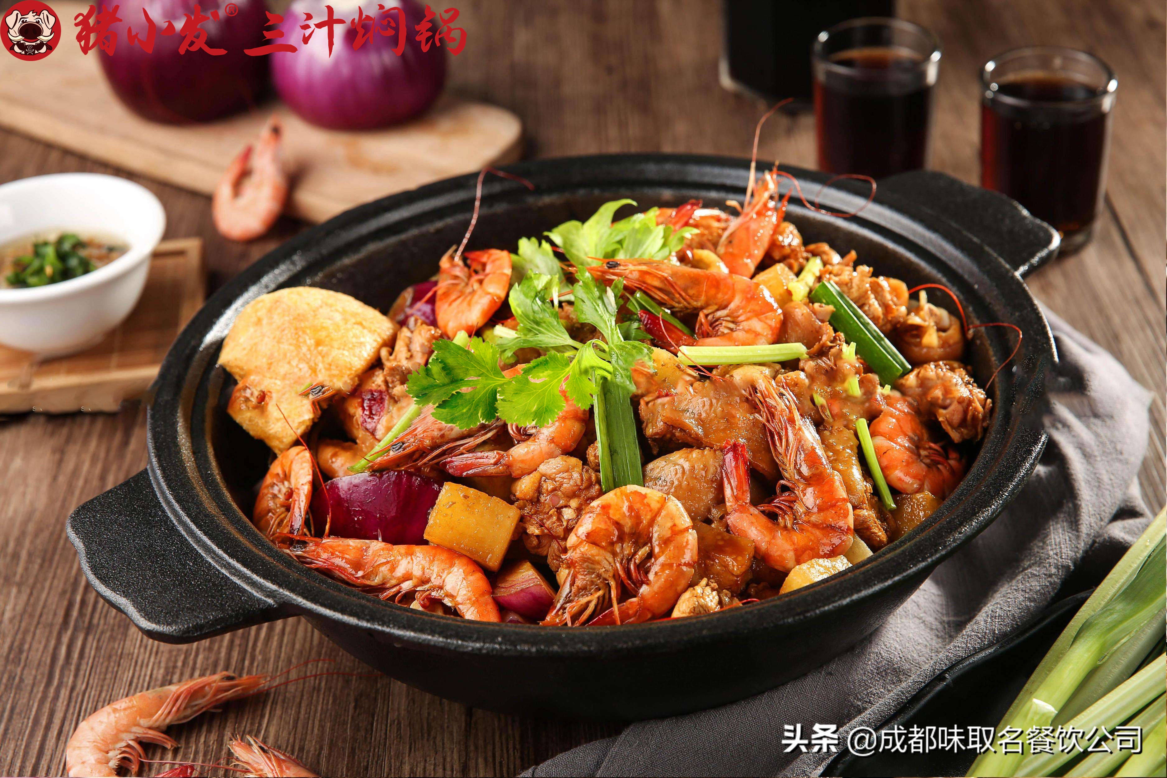 懒人海鲜焖锅做法,水晶焖锅的正宗做法