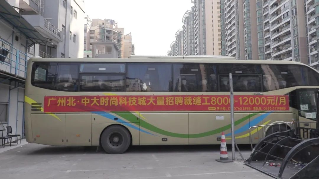 广州“制衣村”开拆，湖北打工人慌了