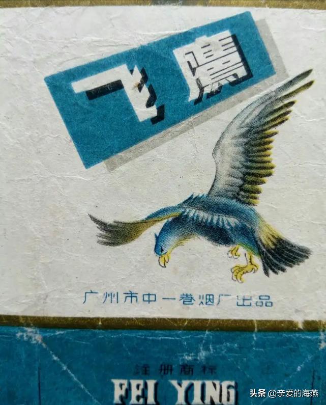 我国绝版老香烟能抽吗,14种绝版老香烟抽过一种你就老了