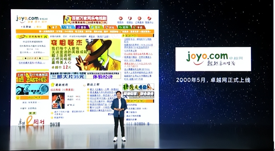 雷军穿过人生低谷的感悟,2021雷军年度演讲经典语录