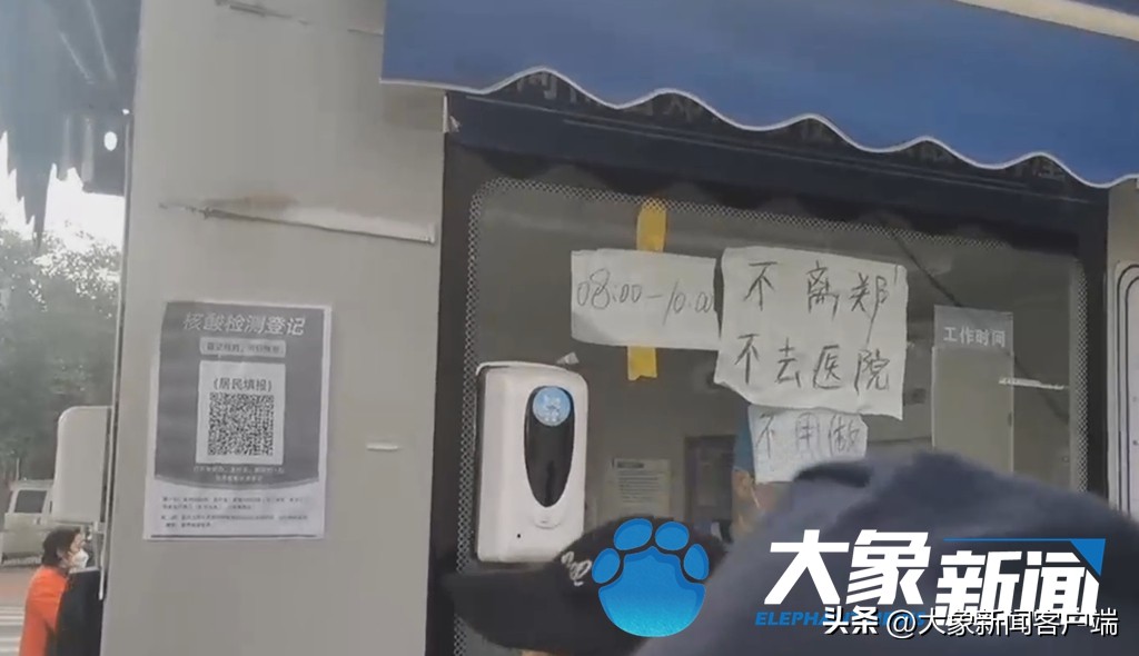 郑州哪些地方查核酸检测,郑州各街道核酸检测时间点