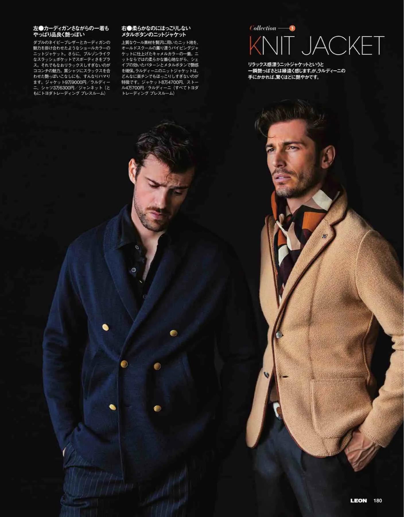 日本时尚杂志《LEON》2022/11