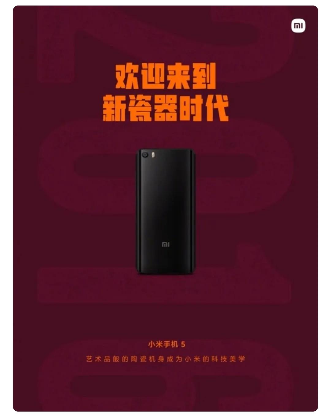 乐视手机对小米的冲击,乐视和小米新消息