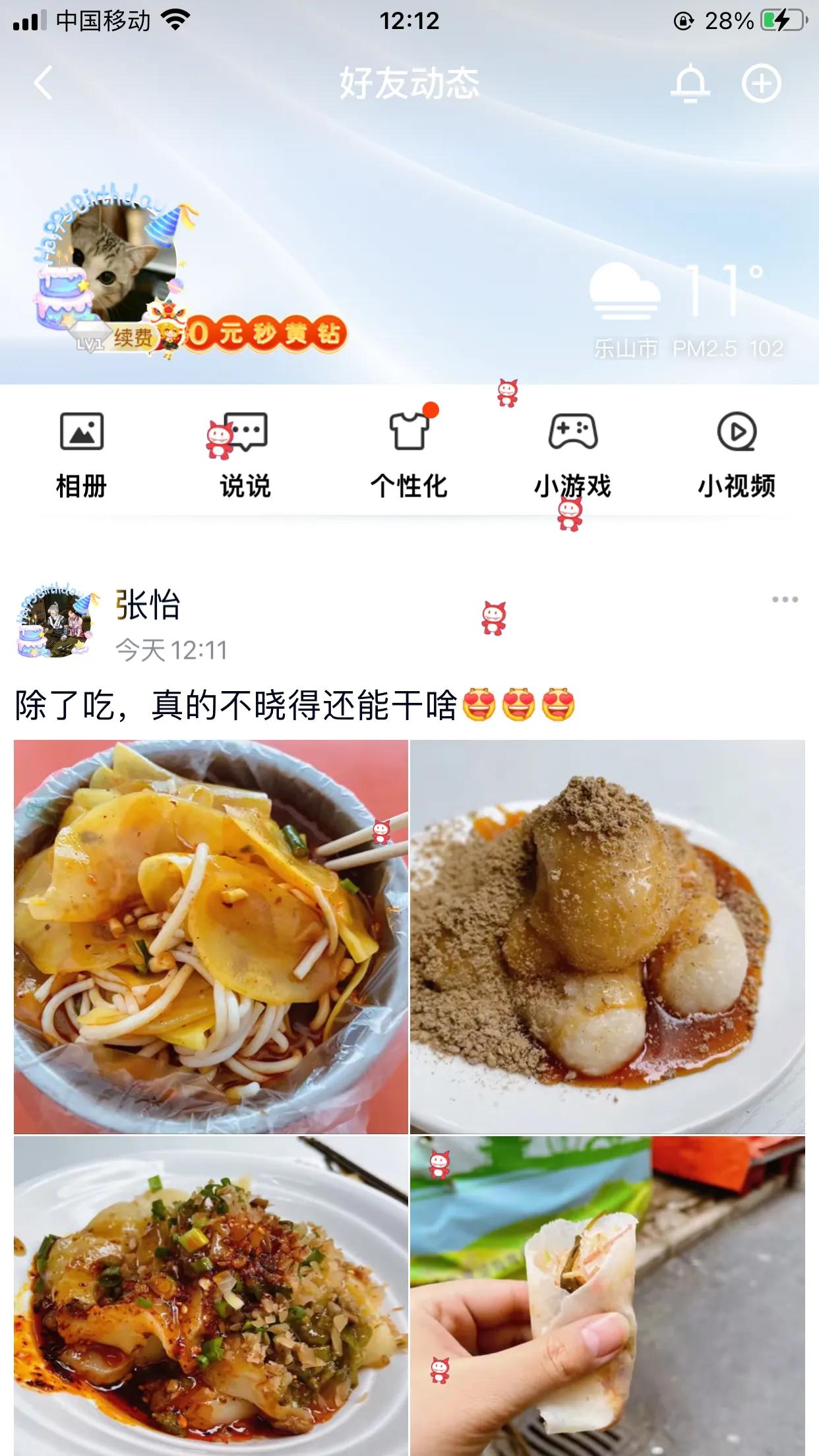 QQ只能存照片,却占据3.45G,把它卸载了,告别一个时代