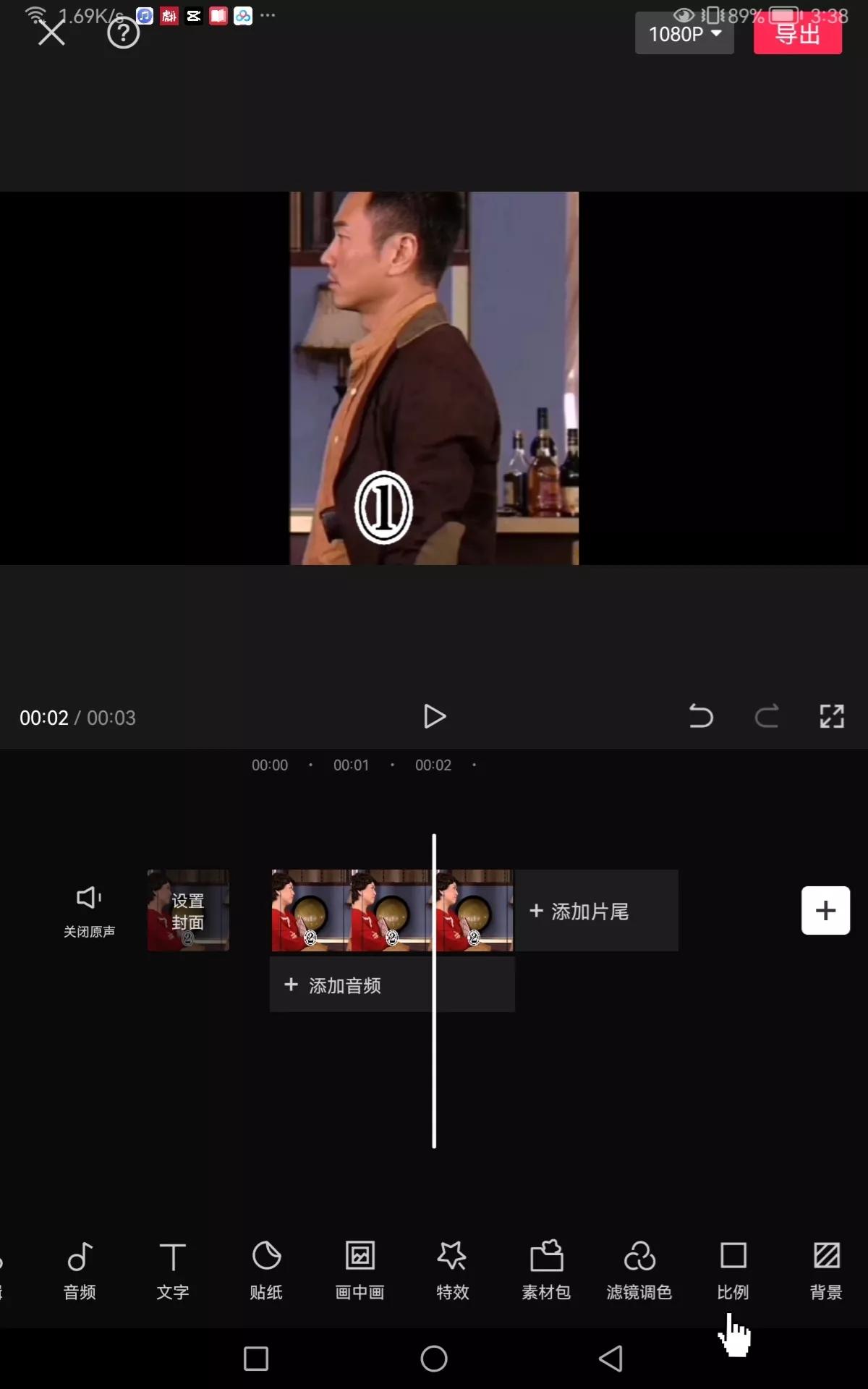 抖音三联屏模板,抖音三联屏幕