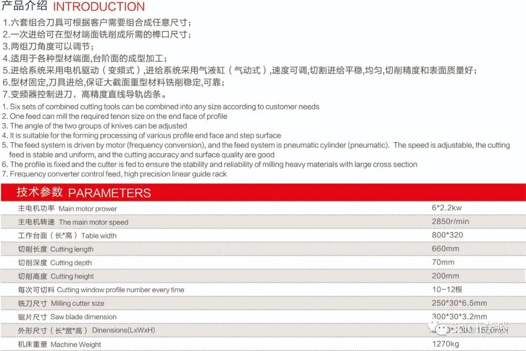 断桥铝门窗隔音隔热设备,断桥隔热铝板生产设备
