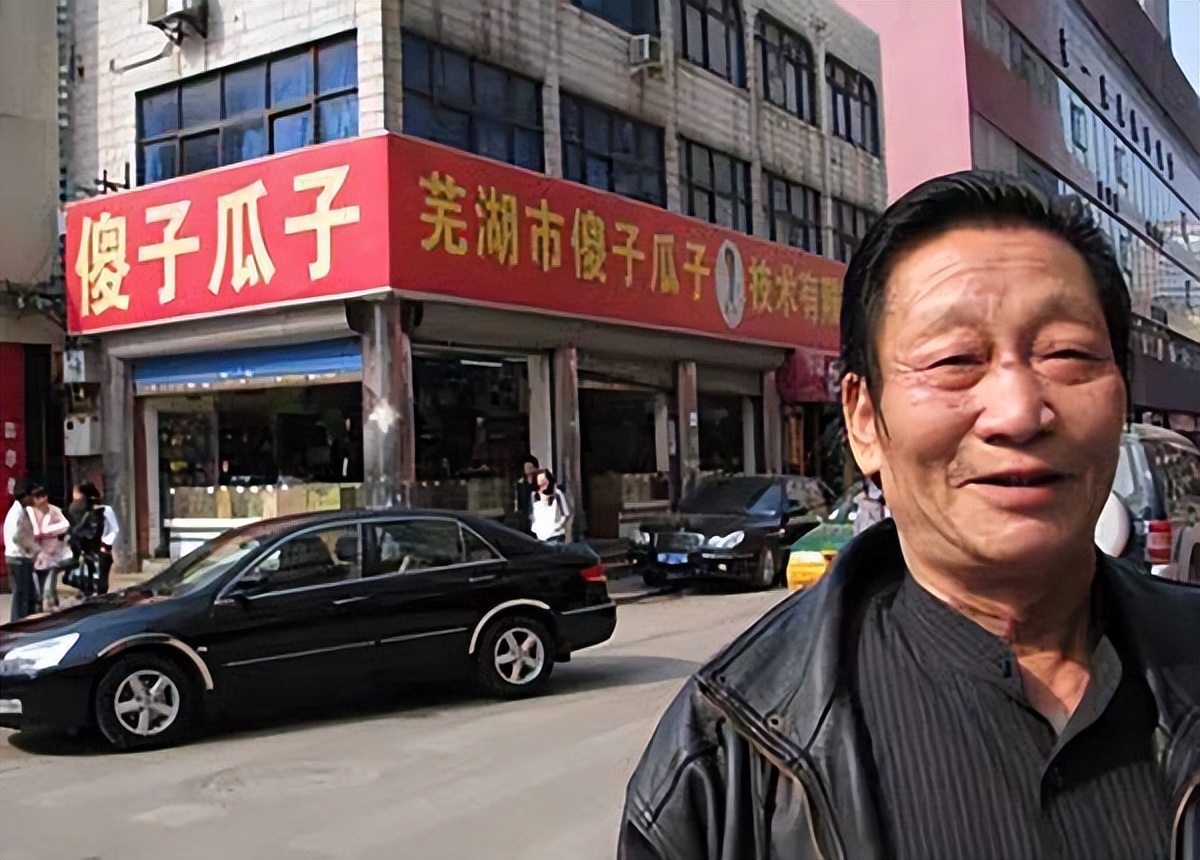 1976年男子靠卖瓜子成为百万富翁惹争议，*小平邓**得知后：先放一放