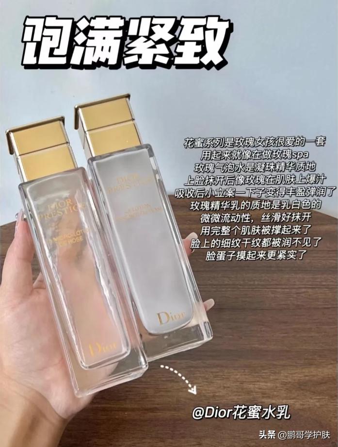 好用的水乳精华套装,好用的水乳套装