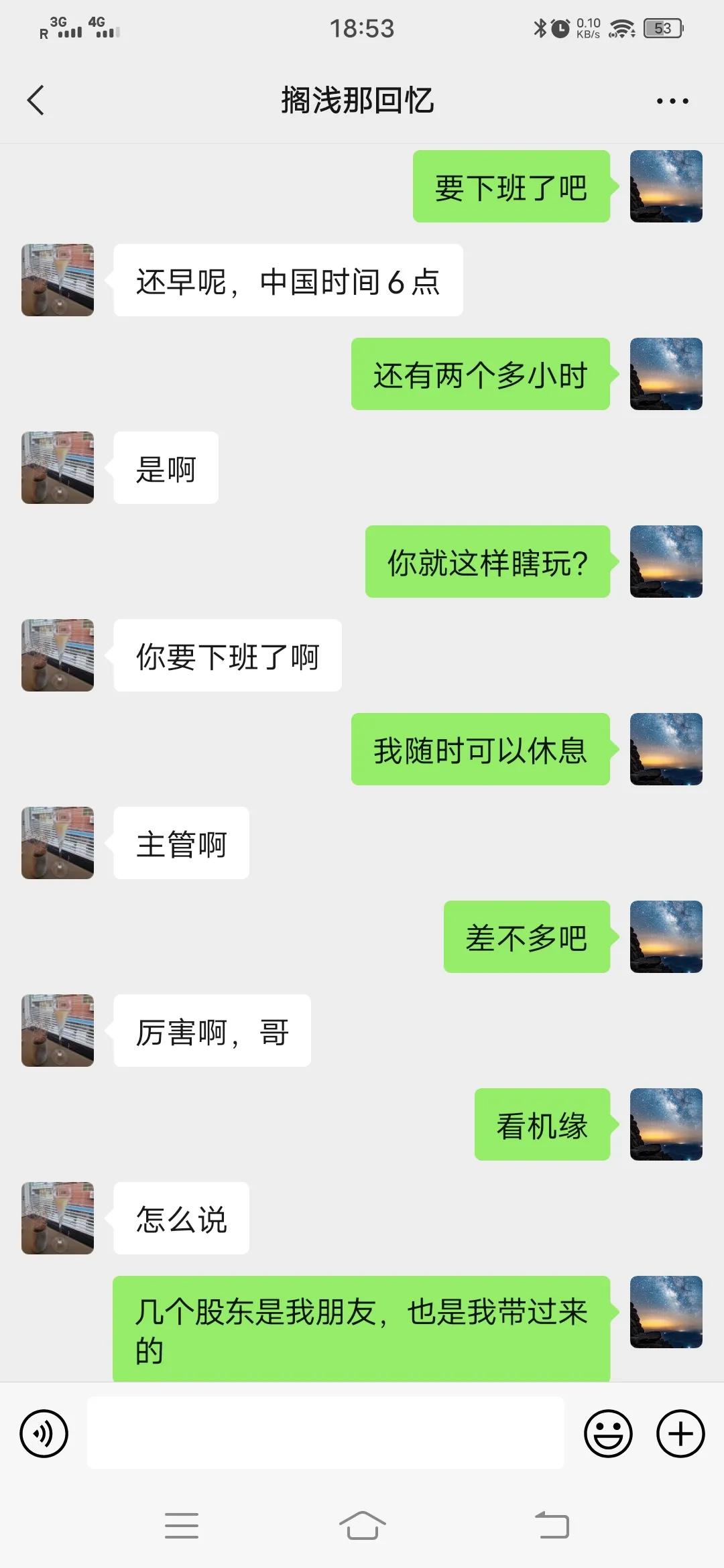 我与狗相处的日常,我和狗交朋友作文400字四年级下册