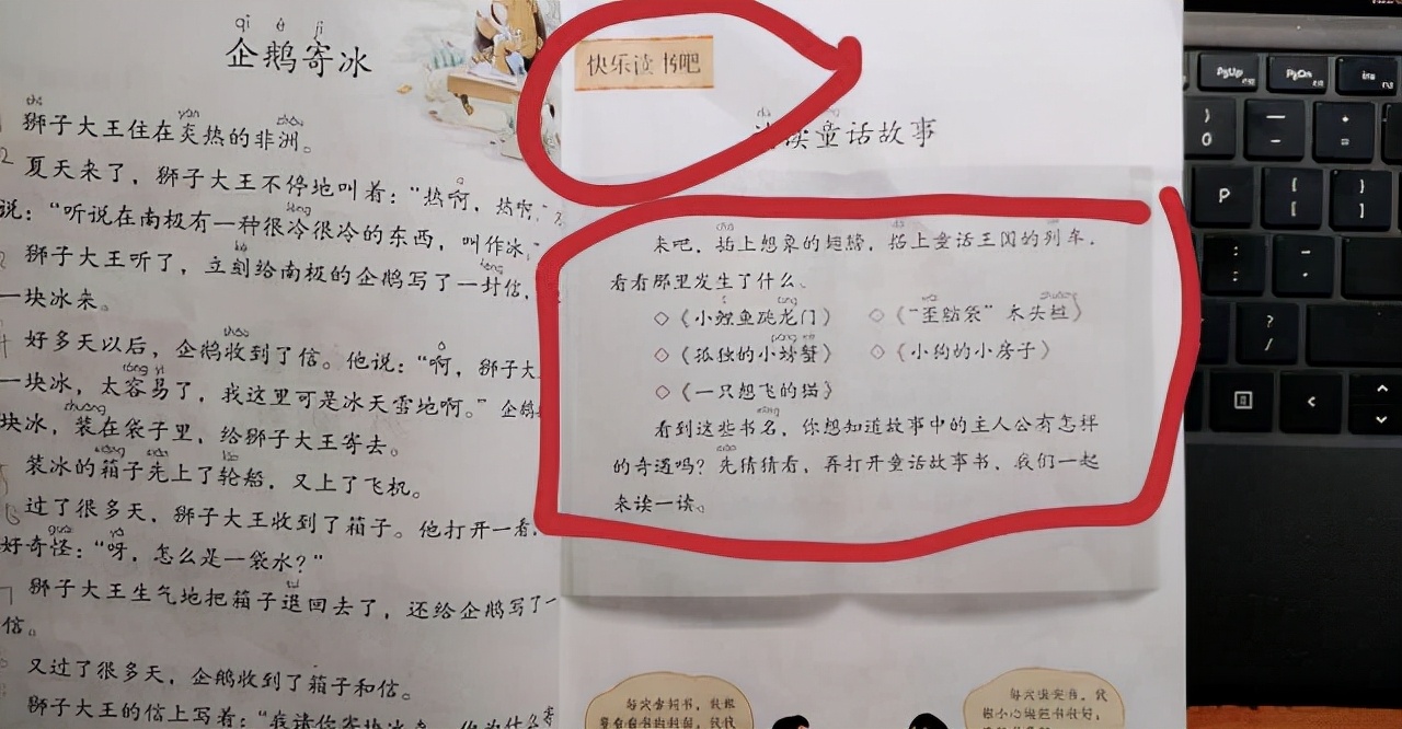 学校普通怎么帮助孩子提高成绩,老师为提高学生成绩实现一个愿望