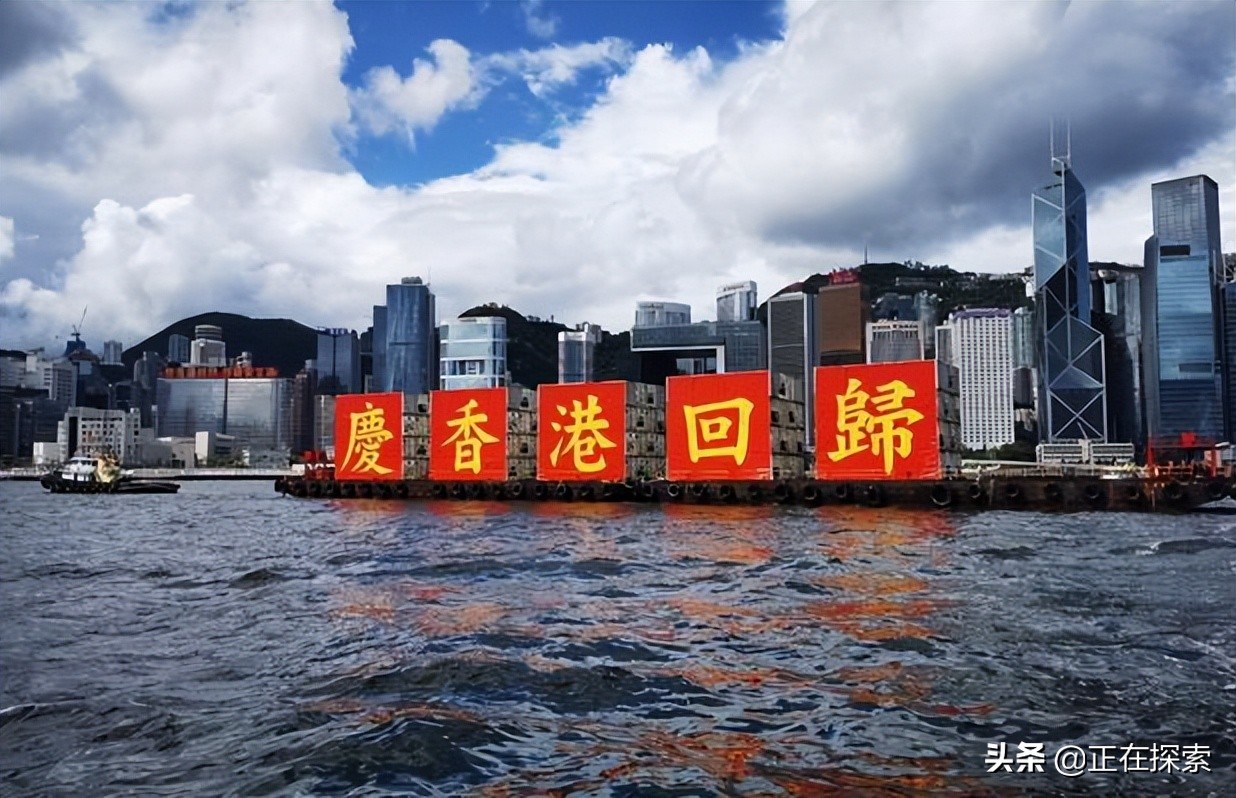 1997香港回归港媒报道,香港1997回归各大媒体报道视频