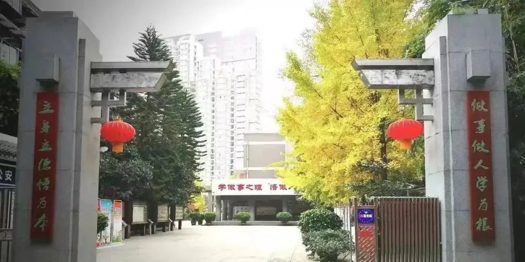 小学5+4学制是什么意思,成都5+4学制取消了吗