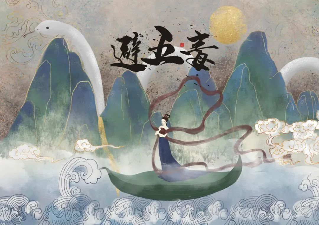 五毒月如何辟邪,端午节要躲避哪种五毒