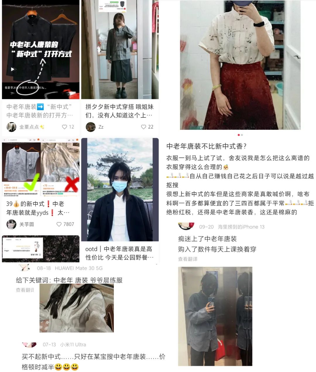 网购神奇省钱关键词教学-中老年；少走40年弯路的超舒服神仙好物