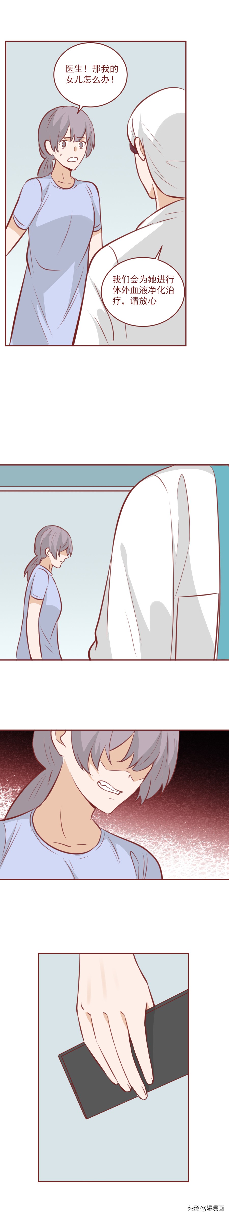 一块巧克力造成的悲剧,一块巧克力对女孩子的危害