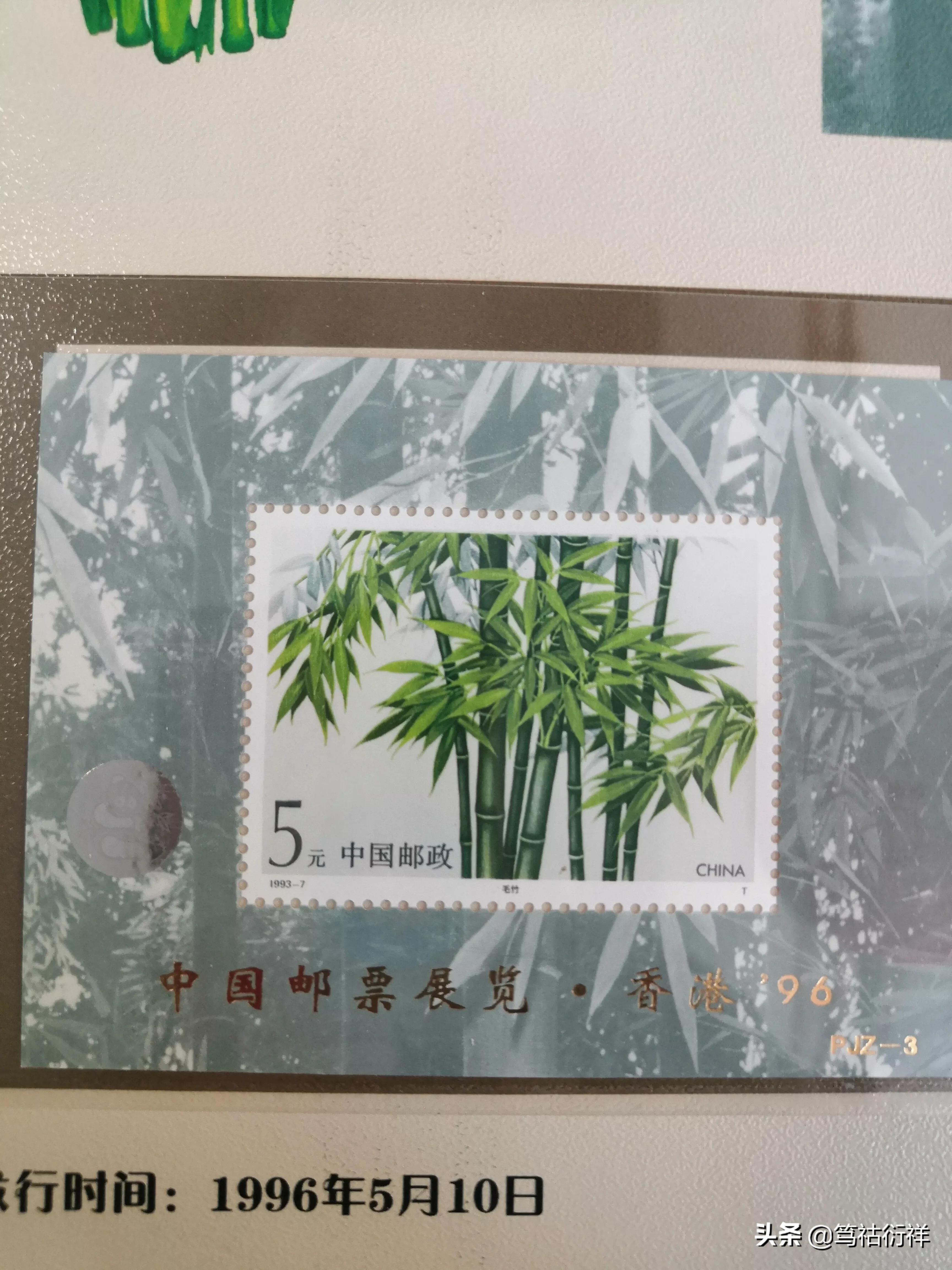 加字型张加字型张通常是在已发行邮票小型张边纸上加印相关的金色